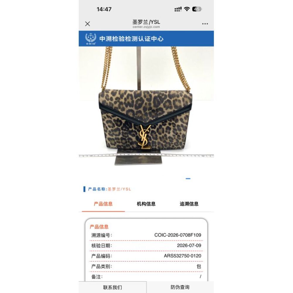 Saint Laurent Women Pre-Loved Bag Very Good Condition - Picture 5 of 5